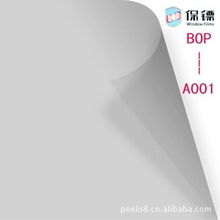 杭州光科新型薄膜 引領(lǐng)未來(lái)的高端塑料薄膜產(chǎn)品與創(chuàng)新膜材料制造